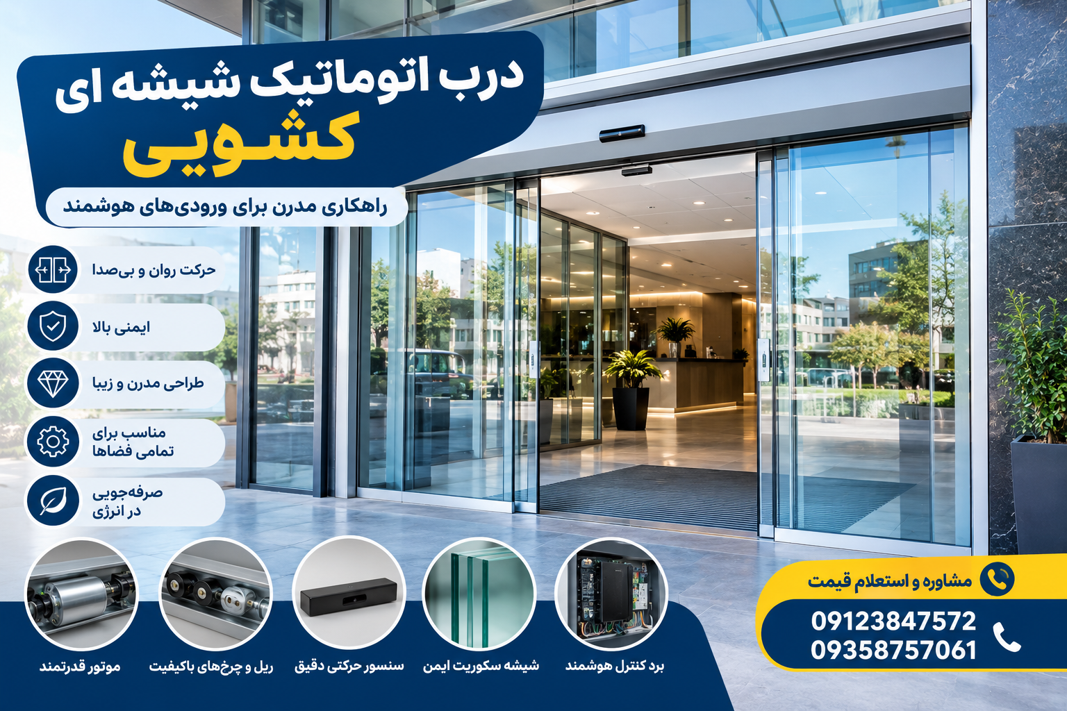 ارزان ترین جک پارکینگی
